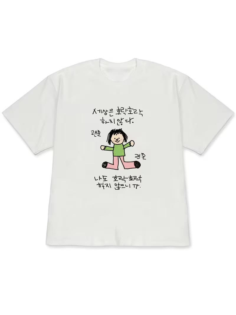 Korean Daily Lifestyle - T-shirt pour femmes avec une illustration