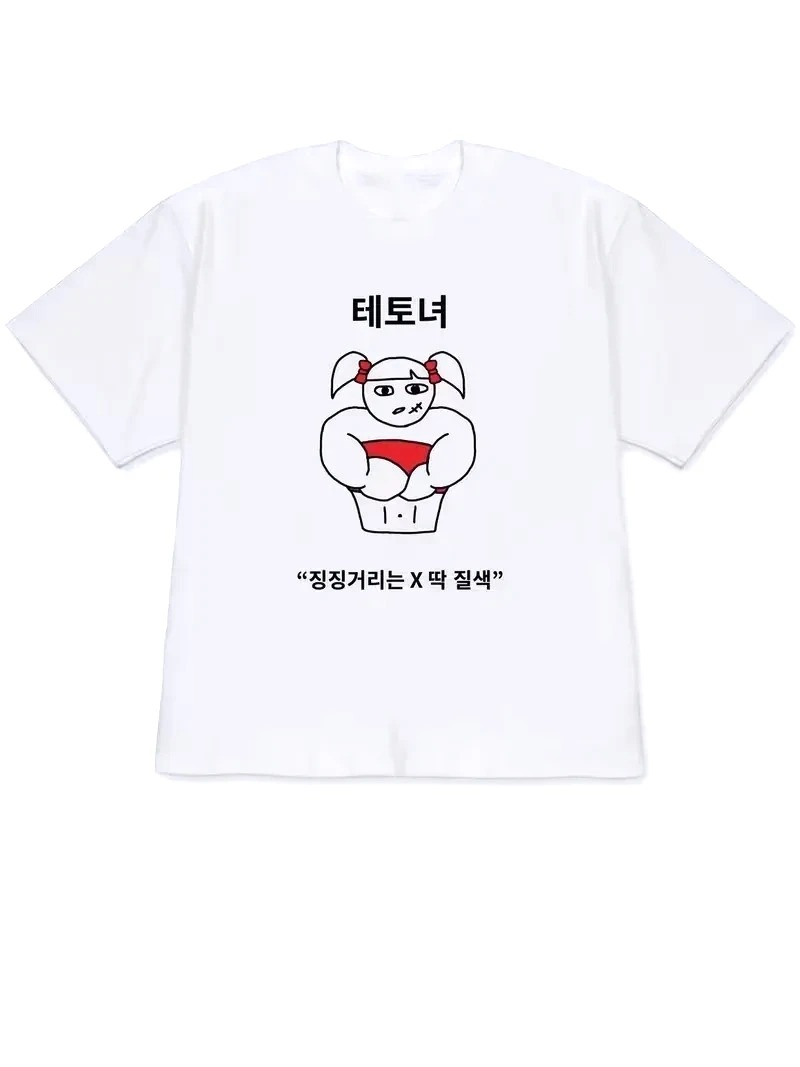 T-shirt décontracté pour femme - Korean Daily Lifestyle avis et prix