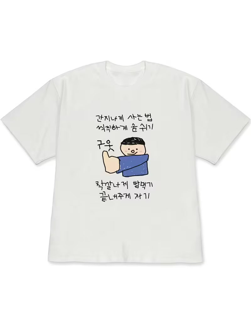 T-shirt blanc à manches courte - Lifestyle In Korean avis et prix