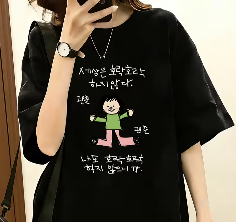 T-shirt pour femmes avec une i - Korean Daily Lifestyle avis et prix