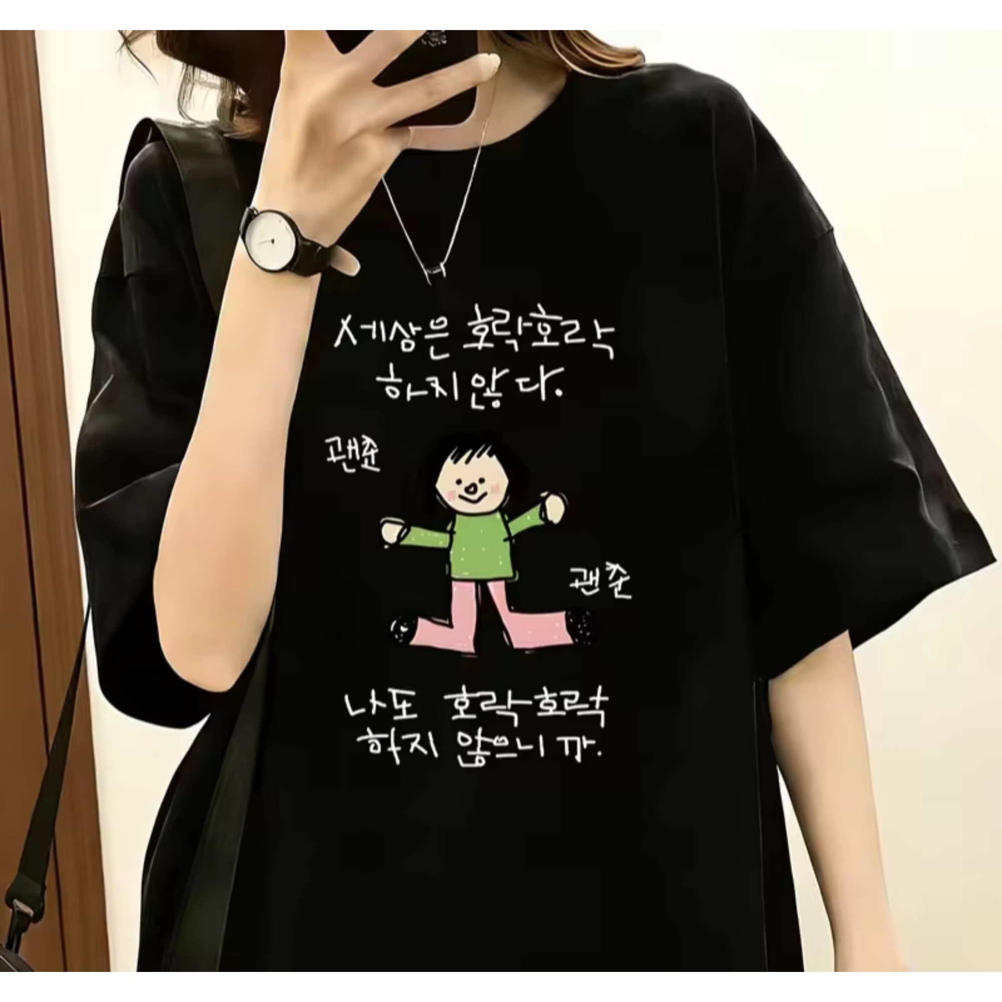 T-shirt pour femme avec une il - Lifestyle In Korean avis et prix