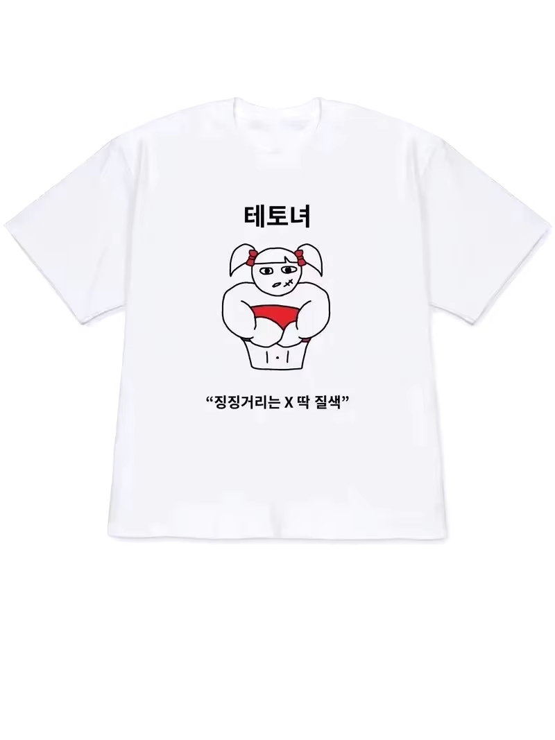 T-shirt Femme 2026 Y2K à Manch - Korean Daily Lifestyle avis et prix